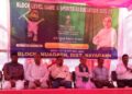 ବ୍ଲକ୍ ସ୍ତରୀୟ କ୍ରୀଡ଼ା ପ୍ରତିଯୋଗିତା ଅନୁଷ୍ଠିତ