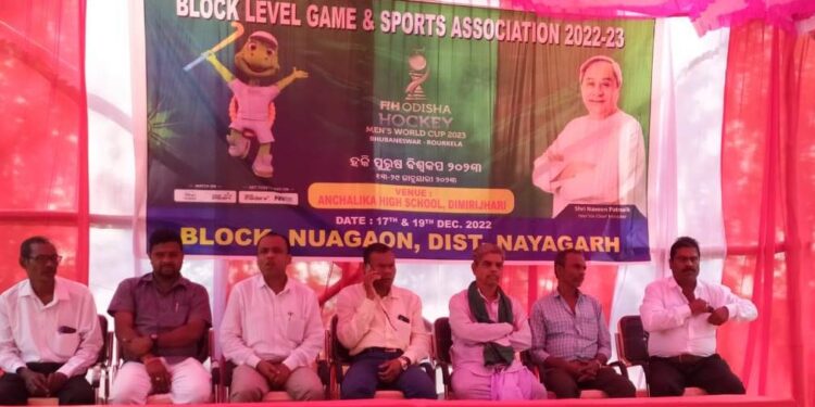 ବ୍ଲକ୍ ସ୍ତରୀୟ କ୍ରୀଡ଼ା ପ୍ରତିଯୋଗିତା ଅନୁଷ୍ଠିତ