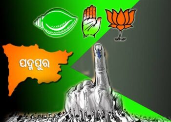 ପଦ୍ମପୁର ଉପନିର୍ବାଚନ ଭୋଟ : କଡ଼ା ସୁରକ୍ଷା ମଧ୍ୟରେ ଚାଲିଛି – 10 ପ୍ରାର୍ଥୀଙ୍କ ହେବ ଭାଗ୍ୟ ନିର୍ଣ୍ଣୟ