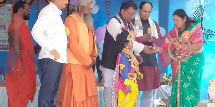 ବ୍ୟାସ ଫାଉଣ୍ଡେସନର ବାର୍ଷିକ ଉତ୍ସବ ଓ ପତ୍ରିକା ଉନ୍ମୋଚନ