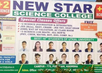 ନୟାଗଡ ପଲ୍ଲିଶ୍ରୀ ମେଳାରେ ଓଡ଼ିଶୀ ନୃତ୍ୟର ତାଳେ ତାଳେ ଝୁମିଲେ ନେତା