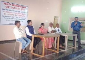 ମାଗଣା ସ୍ବାସ୍ଥ୍ୟା ଚିକିତ୍ସା ଶିବିର