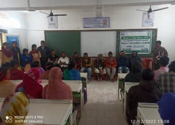 କେ.ଏମ. ଭାଲିଆସାହିରେ ଶିକ୍ଷକ-ଅଭିଭାବକ ବୈଠକ