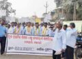 ଏକ୍ସ କ୍ୟାଡର : ଗଣ ଶିକ୍ଷକଙ୍କ ଶୋଭାଯାତ୍ରା