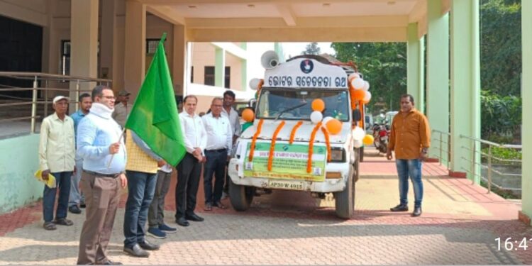 ଗଜପତି ଜିଲ୍ଲା ସ୍ତରୀୟ ଭୋଟର ସଚତନତା ରଥ ଶୁଭାରମ୍ଭ