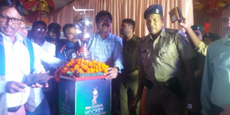 ଓଡିଶା ବିଶ୍ବ ହକି କଫ୍ ଟ୍ରଫିଙ୍କୁ ସ୍ବାଗତ ରାୟଗଡା ରେ କରାଯାଇଛି