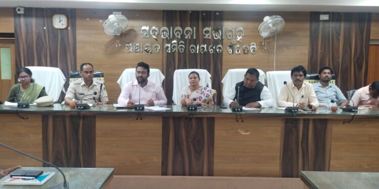ମହେନ୍ଦ୍ରଉତ୍ସବ ସକାଶେ ପ୍ରସ୍ତୁତି ବୈଠକ ଅନୁଷ୍ଠିତ