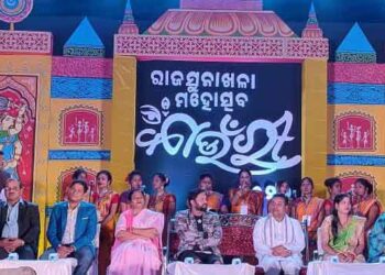 ରାଜସୁନାଖଳା ମହୋତ୍ସବ -“କାଉଁରୀ” 2022 ଦ୍ୱିତୀୟ ସଂନ୍ଧ୍ୟା