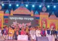 ରାଜସୁନାଖଳା ମହୋତ୍ସବର ଚତୁର୍ଥ ସଂଧ୍ୟା