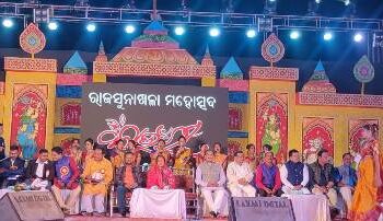 ରାଜସୁନାଖଳା ମହୋତ୍ସବର ଚତୁର୍ଥ ସଂଧ୍ୟା