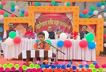 ସରସ୍ବତୀ ଶିଶୁ ବିଦ୍ୟା ମନ୍ଦିରର ବାର୍ଷିକ ଉତ୍ସବ