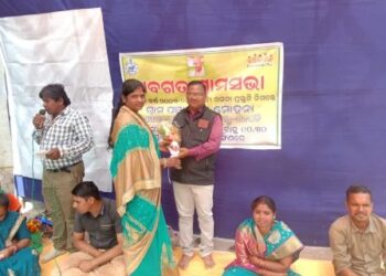 ମୋହନା ଗ୍ରାମ ପଞ୍ଚାୟତରେ ଗ୍ରାମସଭା ଅନୁଷ୍ଠିତ