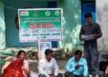 ଛେଳାଗଡ ପଞ୍ଚାୟତରେ ଗ୍ରାମସଭା