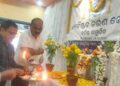 ଉତ୍କଳ ସାମ୍ବାଦିକ ସଂଘ ପକ୍ଷରୁ ସାମ୍ବାଦିକ ବୈଷ୍ଣବ ଜେନାଙ୍କ ସ୍ମୃତିସଭା ପାଳିତ
