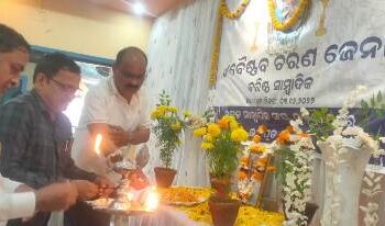ଉତ୍କଳ ସାମ୍ବାଦିକ ସଂଘ ପକ୍ଷରୁ ସାମ୍ବାଦିକ ବୈଷ୍ଣବ ଜେନାଙ୍କ ସ୍ମୃତିସଭା ପାଳିତ