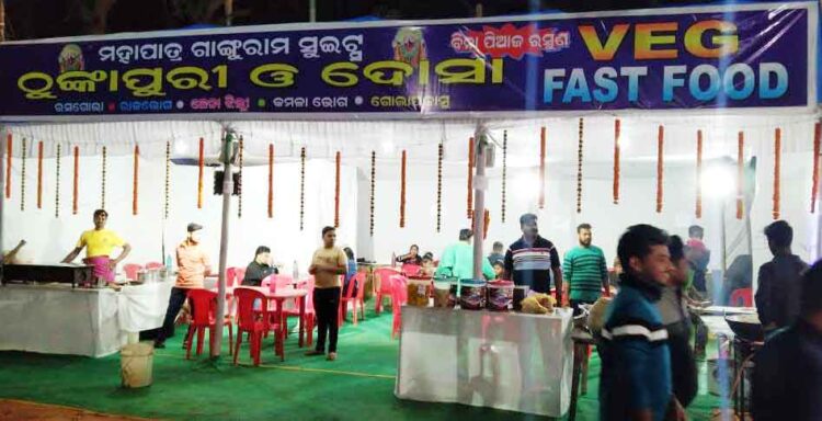 ରଣପୁର ମହୋତ୍ସବ ଅର୍ଜୁନ ୨୦୨୩ ଉଦଘାଟିତ : ପ୍ରଥମ ସନ୍ଧ୍ୟାରେ ଗୋଟିପୁଅ ନୃତ୍ୟର ଭରପୁର ଆନନ୍ଦ ଉଠାଇଲେ ଦର୍ଶକ