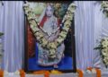ଭାରତୀ ସ୍ୱାଇଁଙ୍କ ସ୍ମୃତି ଉଦେଶ୍ୟରେ ସଂକୀର୍ତ୍ତନ ମହୋତ୍ସବ ଅନୁଷ୍ଠିତ