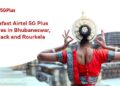 ଭୁବନେଶ୍ୱର, କଟକ ଓ ରାଉରକେଲାରେ ଏୟାରଟେଲ୍ ୫ଜି ପ୍ଲସ୍ ସେବାର ଶୁଭାରମ୍ଭ