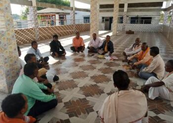 ଭୀମା ପତ୍ରିକାର ଉନ୍ମୋଚନ ସକାଶେ ପ୍ରସ୍ତୁତି ବୈଠକ