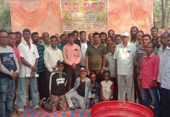 ଆମ ୪୨ ମୌଜା ପକ୍ଷରୁ ବନ୍ଧୁମିଳନ ଓ ଆଲୋଚନାଚକ୍ର