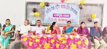 ଆଇଜଏମ ଉଚ୍ଚମାଧ୍ୟମିକ ବିଦ୍ୟାଳୟରେ ବିଦାୟକାଳୀନ ସଭା