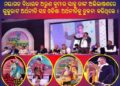 ରଣପୁର ମହୋତ୍ସବ ଅର୍ଜୁନ 2023 : ଦୁର୍ଦୁରା ଓ ଘୁମୁରା ନାଚରେ ଝୁମିଲେ ଦର୍ଶକ