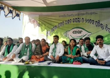25 ବର୍ଷପୂର୍ତ୍ତି ଏବଂ 26 ତମ ପ୍ରତିଷ୍ଠା ଦିବସ ବିଜୁଜନତା ଦଳ କାର୍ଯ୍ୟାଳୟ ବାଣପୁର ରୋଡ଼ ବାଇପାସ ଠାରେ ଅନୁଷ୍ଠିତ
