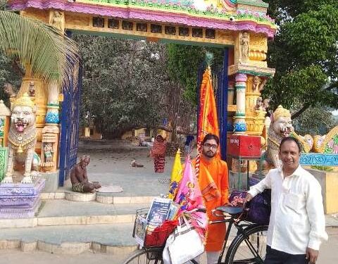 ସତର ଶହ କି.ମି.ପଦଯାତ୍ରାରେ ବାହାରିଲେ ଭଦ୍ରକ ଯୁବକ ; ଶ୍ୟାମ ମହାପ୍ରଭୁଙ୍କ ପ୍ରଚାର ଓ ପ୍ରସାର ପାଇଁ ନେଲେ ସଂକଳ୍ପ