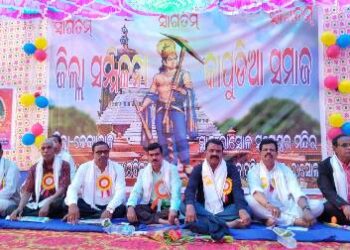 କାପୁଡିଆ ସମାଜ ର ଜିଲ୍ଲା ସମ୍ମିଳନୀ ଜାତିର ଉନ୍ନତି ଓ ନ୍ୟାର୍ଯ୍ୟ ଦାବି ହାସଲ ପାଇଁ ସଂଗଠନକୁ ବ୍ୟାପକ କରିବାକୁ ପରାମର୍ଶ