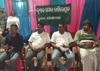ଭୁବନ କୃଷକ ସମାଜ ର ରୌପ୍ୟଜୟନ୍ତୀ ପାଳିତ : ଭୁବନରେ ଶୀତଳ ଭଣ୍ଡାର ନିର୍ମାଣ ହେବ – ନଗରପାଳ ଶୁଭେନ୍ଦୁ ସାହୁ