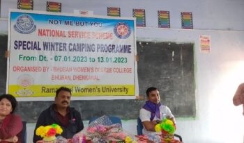 ଭୁବନ ମହିଳା ମହାବିଦ୍ୟାଳୟରେ ଜାତୀୟ ସେବା ଯୋଜନାର ସ୍ୱତନ୍ତ୍ର ଶିବିର