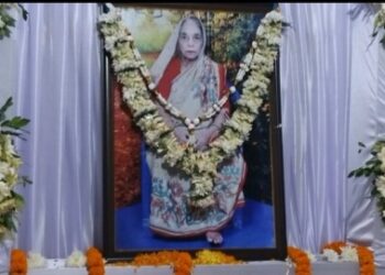 ଧର୍ମ ପରାୟଣ ମହିଳା ଭାରତୀ ସ୍ୱାଇଁଙ୍କ ସ୍ମୃତି ଚାରଣ ସଭା