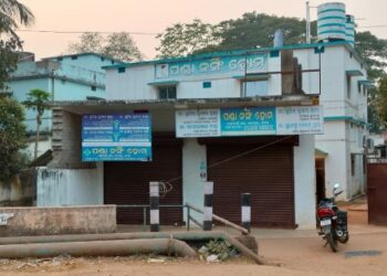 ବିଜୁ ସ୍ୱାସ୍ଥ୍ୟ କଲ୍ୟାଣ ଯୋଜନା କାର୍ଡ଼ ଜାଲିଆତିରେ ପଣ୍ଡା ନର୍ସିଂହୋମ