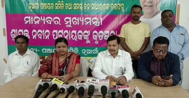 ମାନ୍ୟବର ମୁଖ୍ୟମନ୍ତ୍ରୀ ନବୀନ ପଟ୍ଟନାୟକଙ୍କୁ କୃତଜ୍ଞତା ଜଣାଇଲେ ଦଶପଲ୍ଲା ବିଧାୟକ