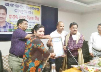 ଦକ୍ଷ ପଞ୍ଚାୟତ ନିର୍ବାହୀ ଅଧିକାରୀ ଗଗନ ବିହାରୀ ମିଶ୍ର ଙ୍କୁ ଅବସର କାଳୀନ ସମ୍ବର୍ଦ୍ଧନା