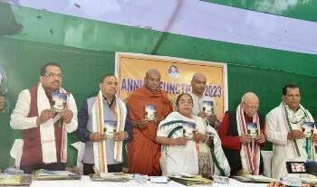 ଆନ୍ତର୍ଜାତିକ ଶୋଭନୀୟ ଉତ୍ସବ-୨୦୨୩ ଆୟୋଜିତ  ଉଦୟଗିରି ଜାତୀୟ ଶୋଭନୀୟ ଶିକ୍ଷାଶ୍ରମର ବାର୍ଷିକ ଉତ୍ସବ ଅନୁଷ୍ଠିତ