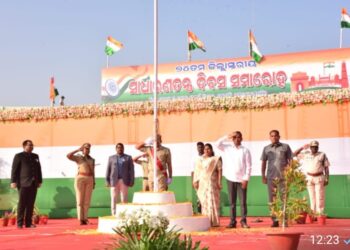 ପାରଳାଖେମୁଣ୍ଡି ସ୍ଥିତ ଗଜପତି ଷ୍ଟାଡିୟମ୍ ଠାରେ ଗଜପତି ଜିଲ୍ଲା ସ୍ତରୀୟ ୭୪ତମ ସାଧାରଣତନ୍ତ୍ର ଦିବସ ପାଳିତ