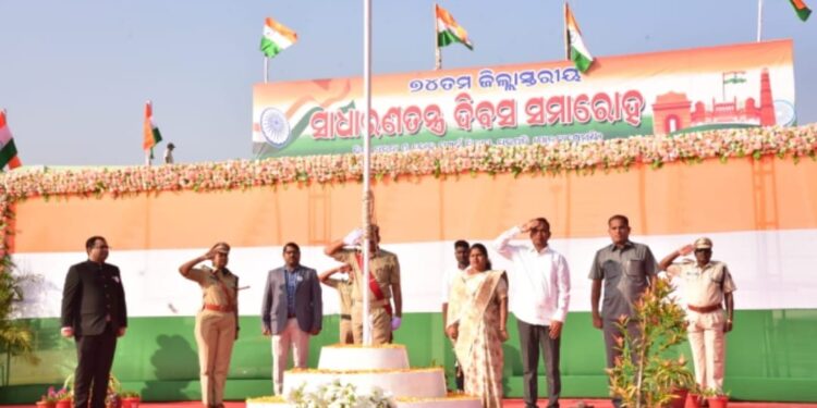 ପାରଳାଖେମୁଣ୍ଡି ସ୍ଥିତ ଗଜପତି ଷ୍ଟାଡିୟମ୍ ଠାରେ ଗଜପତି ଜିଲ୍ଲା ସ୍ତରୀୟ ୭୪ତମ ସାଧାରଣତନ୍ତ୍ର ଦିବସ ପାଳିତ
