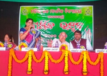 ପାରଳାଖେମୁଣ୍ଡି ସ୍ଥିତ ମହିଳା ଉଚ୍ଚମାଧ୍ୟମିକ ବିଦ୍ୟାଳୟର ୩୭ତମ ବାର୍ଷିକ ଉତ୍ସବ ଅନୁଷ୍ଠିତ