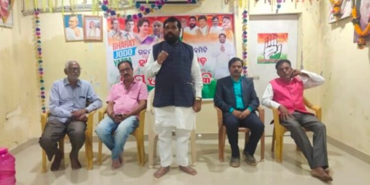ପାରଳାଖେମୁଣ୍ଡି ସ୍ଥିତ ଜିଲ୍ଲା କଂଗ୍ରେସ କାର୍ଯ୍ୟାଳୟ ଠାରେ ଗଜପତି ଜିଲ୍ଲା ରେ ଭାରତ ଯୋଡ ଯାତ୍ରା ନିମନ୍ତେ ପ୍ରସ୍ତୁତି ବୈଠକ ଅନୁଷ୍ଠିତ