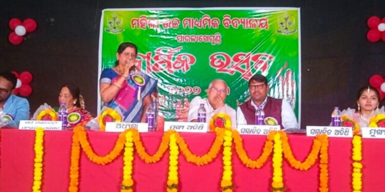 ପାରଳାଖେମୁଣ୍ଡି ସ୍ଥିତ ମହିଳା ଉଚ୍ଚମାଧ୍ୟମିକ ବିଦ୍ୟାଳୟର ୩୭ତମ ବାର୍ଷିକ ଉତ୍ସବ ଅନୁଷ୍ଠିତ