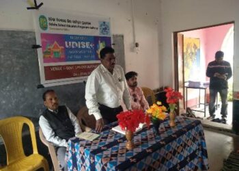ଛେଳିଗଡରେ ୟୁଡାଇସ୍ ଅପଡେଟ୍ ତାଲିମ