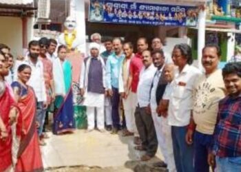 ପାରଳାଖେମୁଣ୍ଡି ସ୍ଥିତ ଜିଲ୍ଲା କଂଗ୍ରେସ କାର୍ଯ୍ୟାଳୟ ଠାରେ “ଭାରତ ଯୋଡ ଯାତ୍ରା”ର ଉଦଯାପିତ କାର୍ଯ୍ୟକ୍ରମ ଅନୁଷ୍ଠିତ