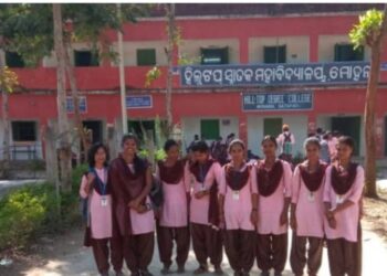 ମୋହନା ହିଲଟ ପସ୍ନାତକ ମହାବିଦ୍ୟାଳୟରେ ବିଶ୍ୱ ହକି ସଚେତନତା କାର୍ଯ୍ୟକ୍ରମ ଅନୁଷ୍ଠିତ