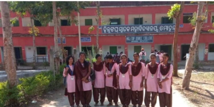 ମୋହନା ହିଲଟ ପସ୍ନାତକ ମହାବିଦ୍ୟାଳୟରେ ବିଶ୍ୱ ହକି ସଚେତନତା କାର୍ଯ୍ୟକ୍ରମ ଅନୁଷ୍ଠିତ