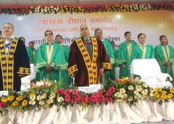 ଆଇ ଆଇ ଟି ଭୁବନେଶ୍ୱର ର ୧୧ତମ ସମାବର୍ତ୍ତନ ଉତ୍ସବ ଅନୁଷ୍ଠିତ