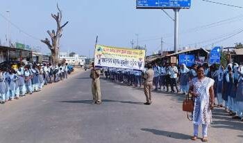 ଜାତୀୟ ସଡକ ସୁରକ୍ଷା ସପ୍ତାହ ପାଳନ