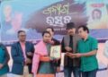 ଗଦ୍ୟାଂଶ ଯୁବ ପ୍ରତିଭା ସମ୍ମାନ ପାଇଲେ ଗାଳ୍ପିକ ସୁଧୀର ଧଙ୍ଗଡ଼ାମାଝୀ