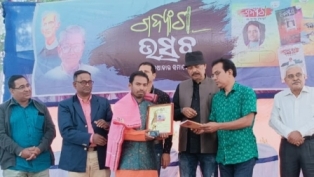 ଗଦ୍ୟାଂଶ ଯୁବ ପ୍ରତିଭା ସମ୍ମାନ ପାଇଲେ ଗାଳ୍ପିକ ସୁଧୀର ଧଙ୍ଗଡ଼ାମାଝୀ