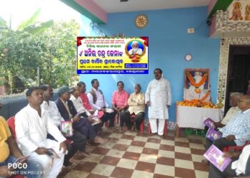 ସ୍ୱାଧୀନତା ସଂଗ୍ରାମୀ ଅନିଲ ଜେନା ଙ୍କ ପ୍ରଥମ ଶ୍ରାଦ୍ଧବାର୍ଷିକ : ଅଲିଭା ସ୍ଵାକ୍ଷର ପୁସ୍ତକ ଉନୋଚନ